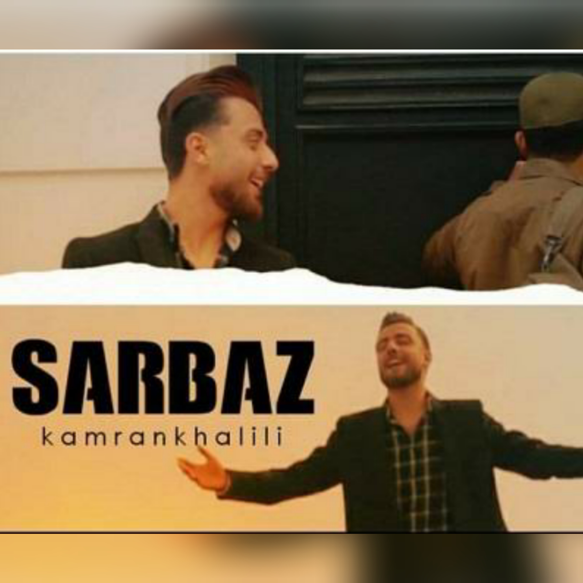 کامران خلیلی سرباز